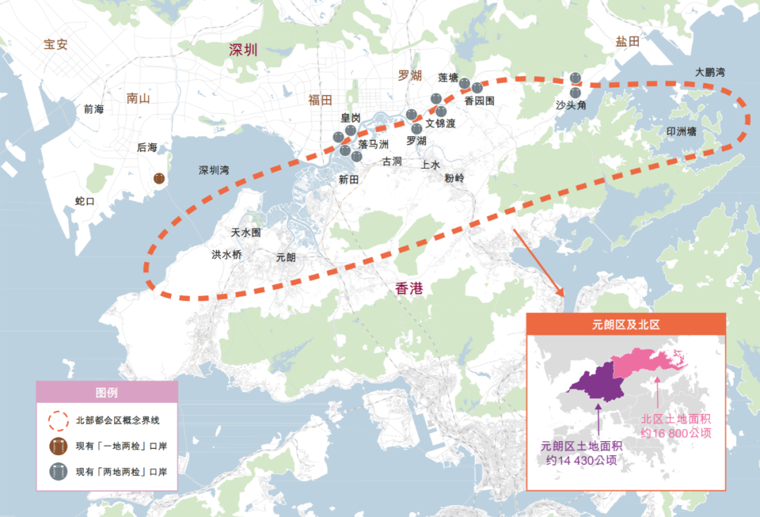 中国最强都市圈：深圳+香港 \^o^/ 北部都会区