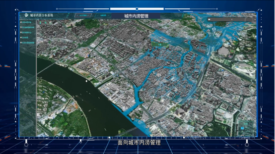聚焦自然资源三维立体“一张图”实践与探索 | 四大看点前瞻
