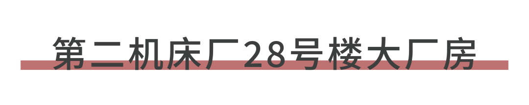 文都焕新·建筑可读｜南京历史建筑活化利用建筑设计方案竞赛结果公布