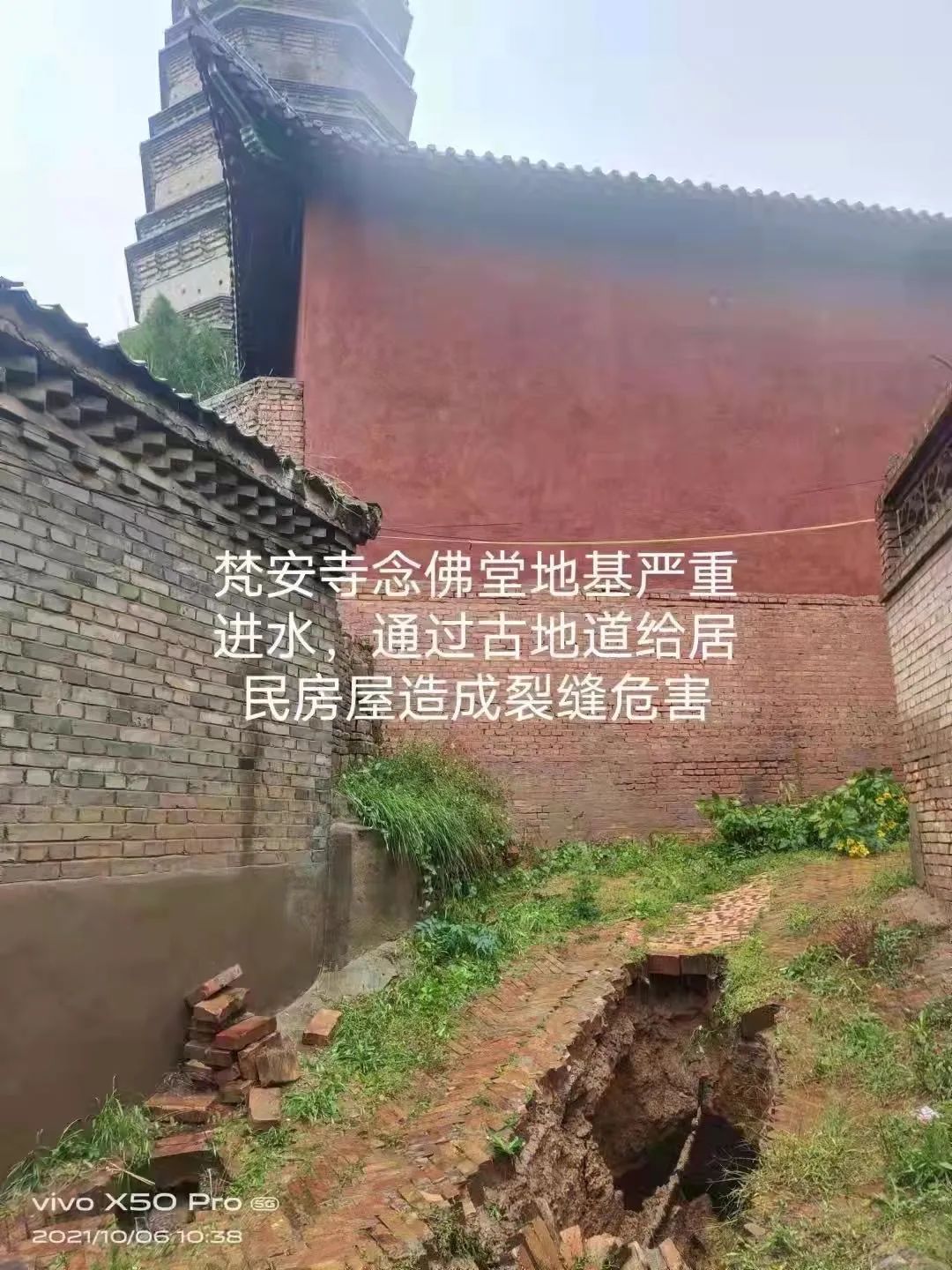 “山西古建”正受到巨大威胁……