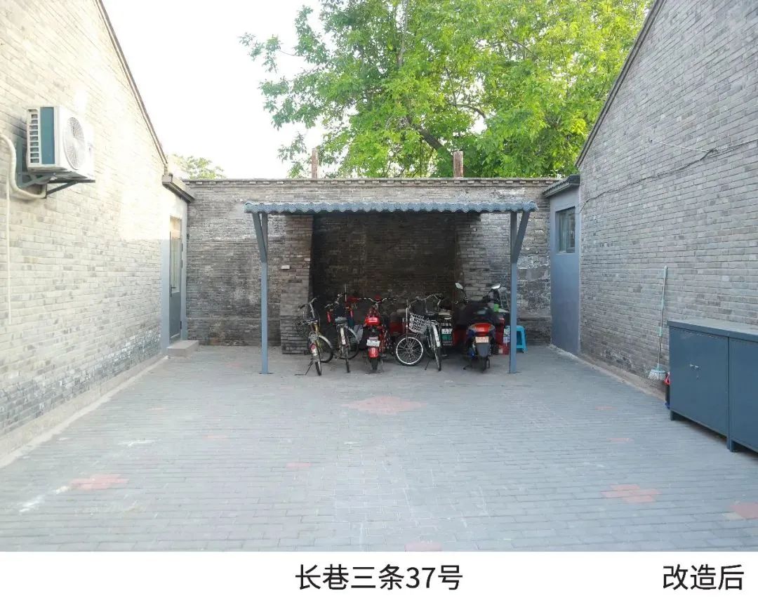 『美丽院落』总结收获，憧憬未来：前门街道美丽院落2020年项目总结会暨2021年项目经验交流会顺利举办！