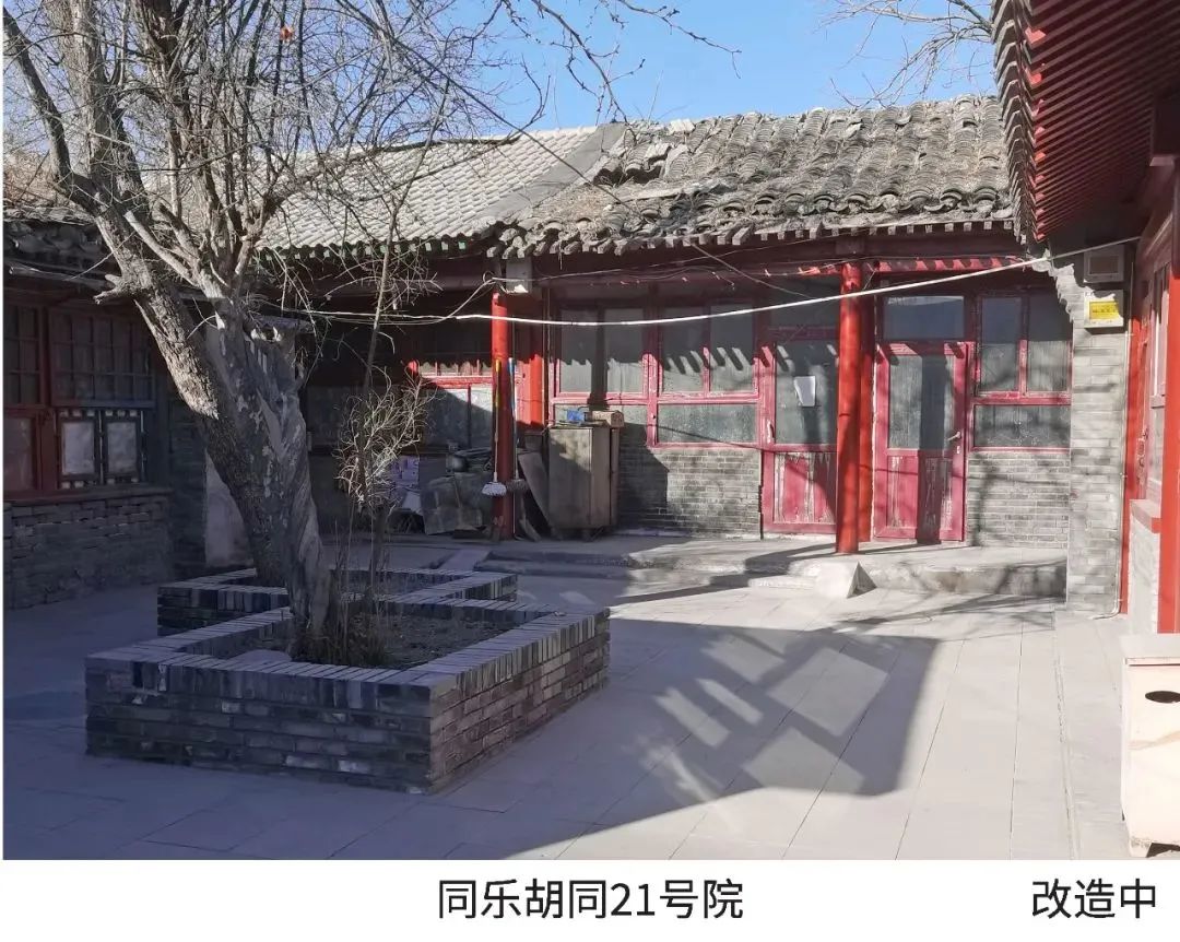『美丽院落』总结收获，憧憬未来：前门街道美丽院落2020年项目总结会暨2021年项目经验交流会顺利举办！