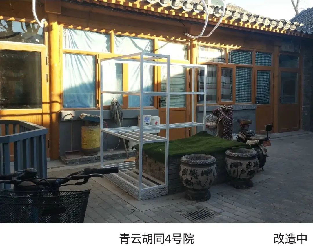 『美丽院落』总结收获，憧憬未来：前门街道美丽院落2020年项目总结会暨2021年项目经验交流会顺利举办！