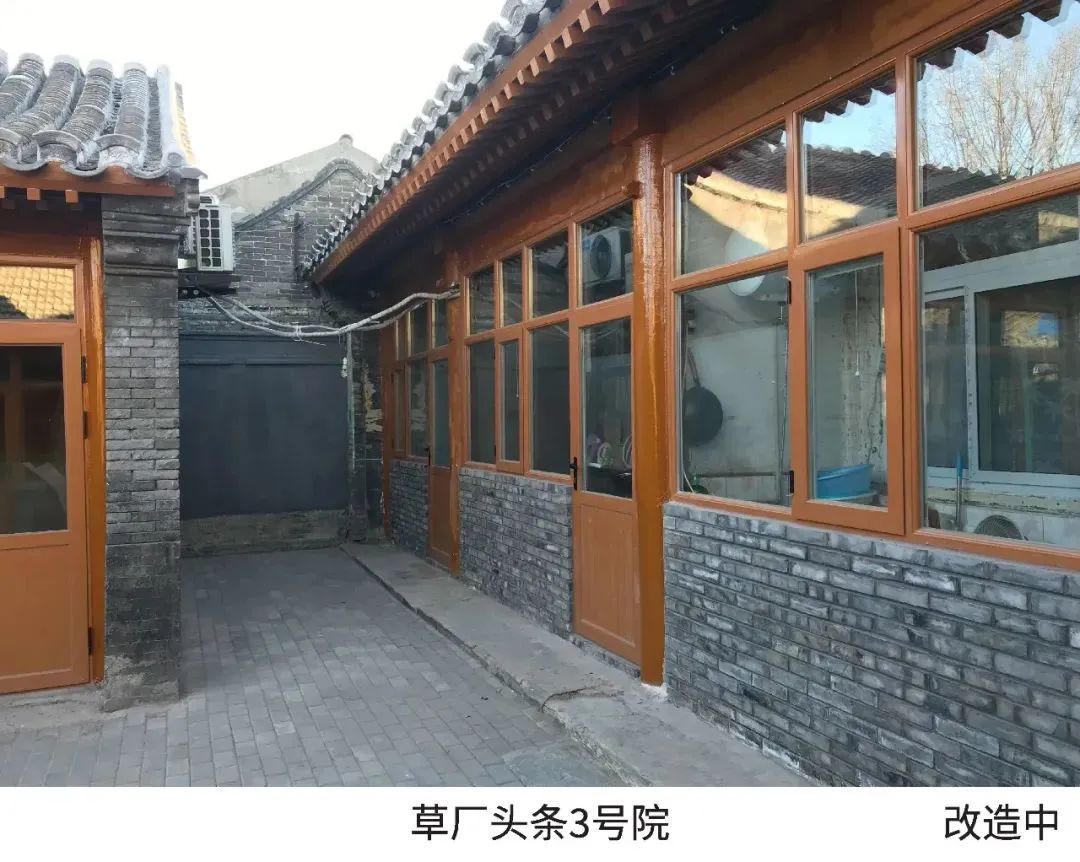 『美丽院落』总结收获，憧憬未来：前门街道美丽院落2020年项目总结会暨2021年项目经验交流会顺利举办！