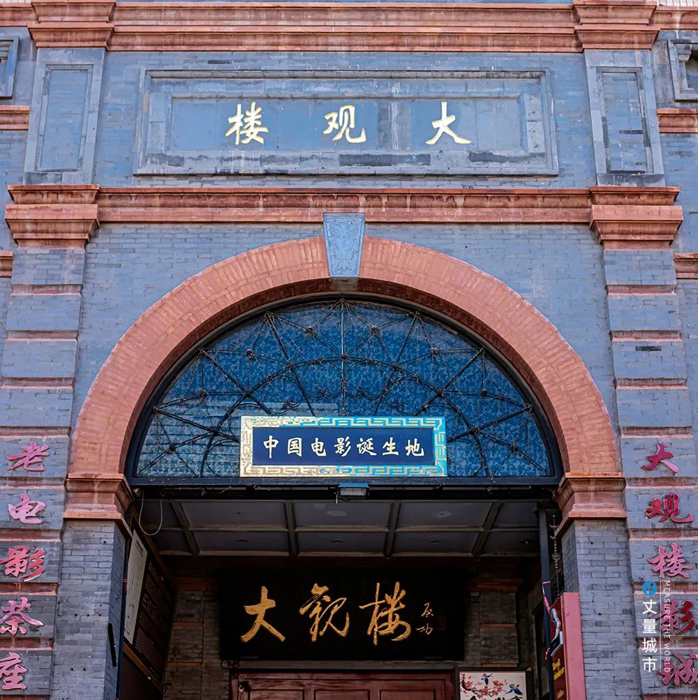 前门更新，「老北京」的先锋试验场