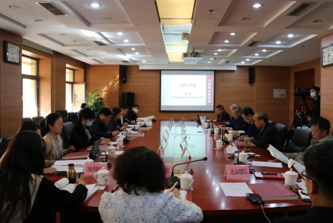 重温城市故实,凝聚奋进力量 |《北京城市故实》书籍发布座谈会成功召开 重温城市故实,凝聚奋进力量 |《北京城市故实》书籍发布座谈会成功召开