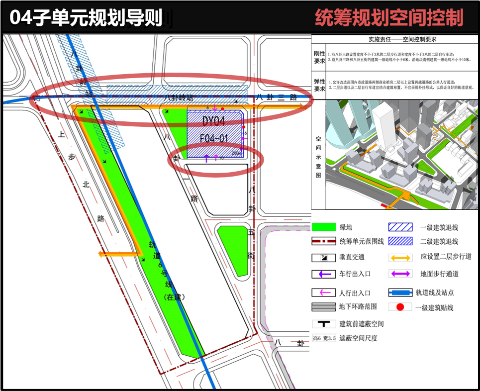 八卦岭，以更新统筹推动旧工业区高质量发展