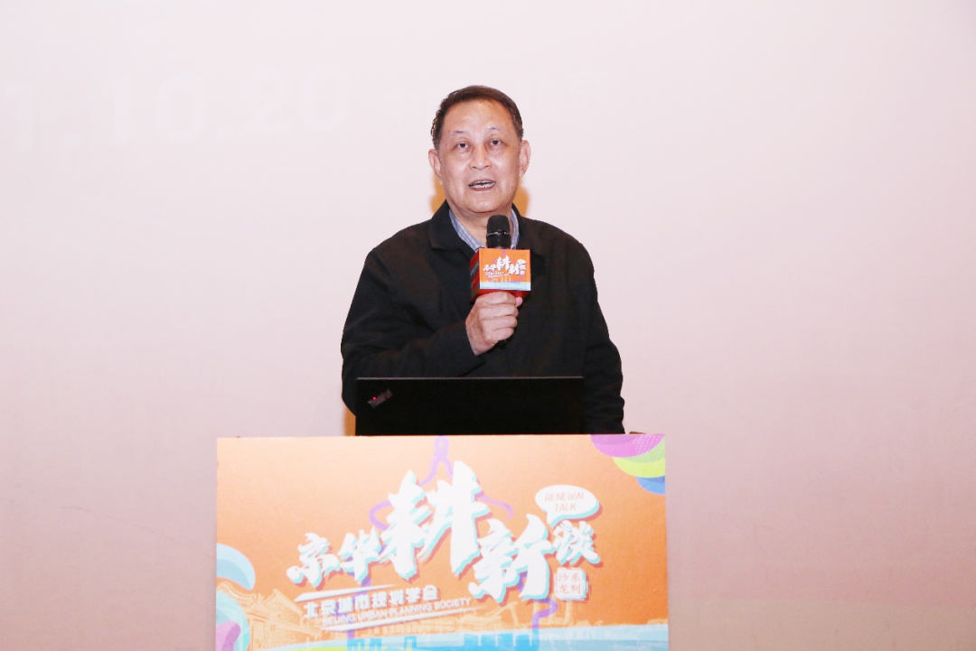 为北京城市更新“深耕细作”,“京华耕新谈”系列沙龙首次亮相 为北京城市更新“深耕细作”,“京华耕新谈”系列沙龙首次亮相