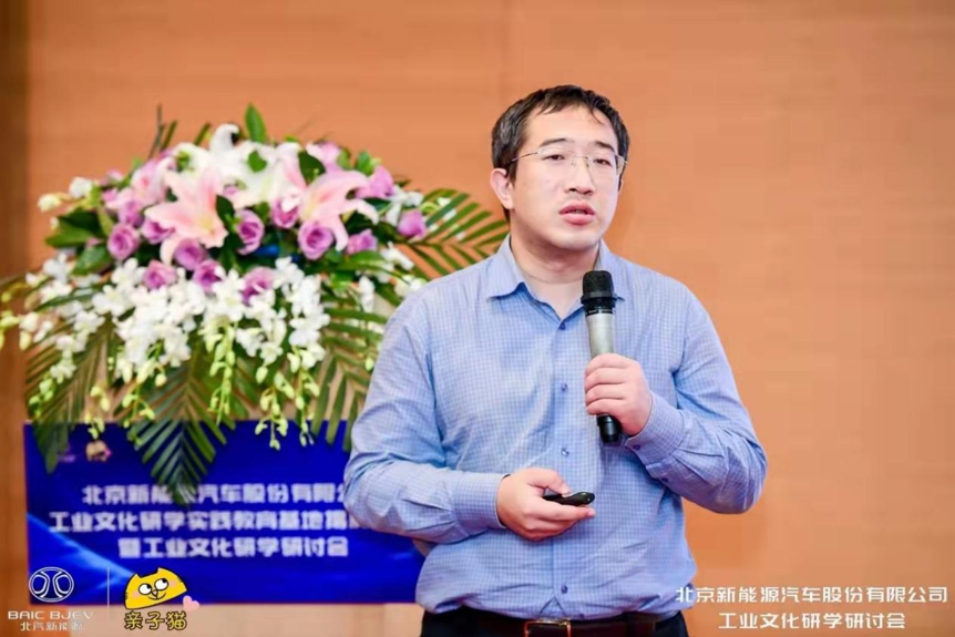 【转载】北京首家工业文化研学实践教育基地落户北汽 【转载】北京首家工业文化研学实践教育基地落户北汽