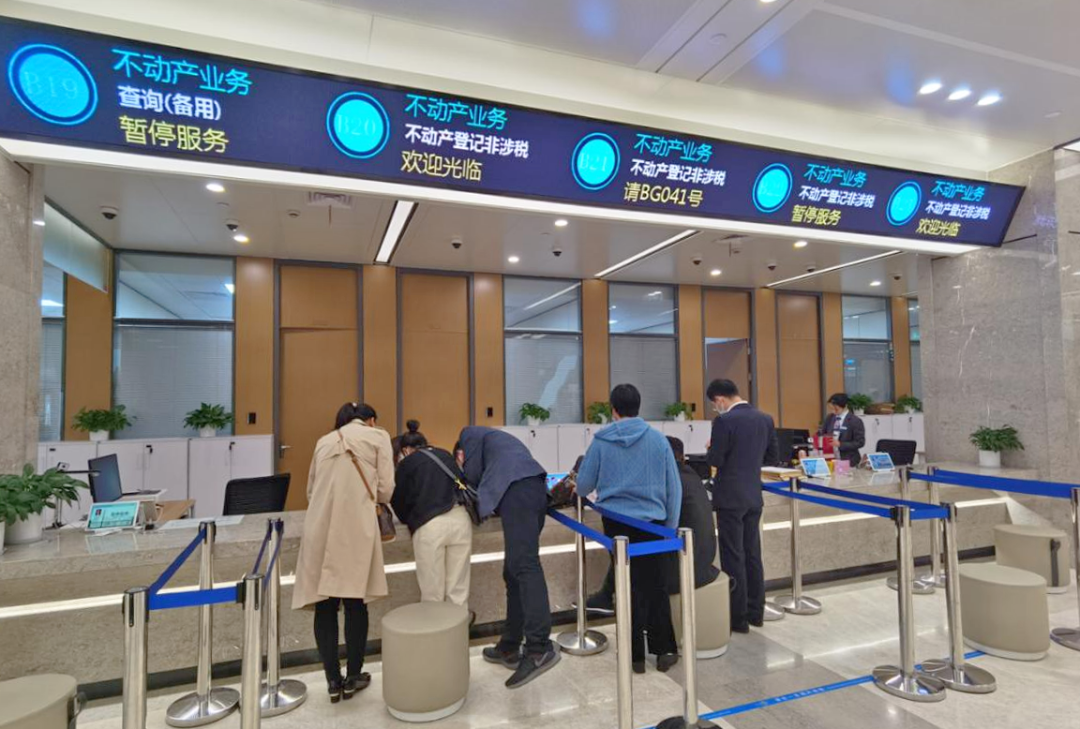 双线“三服务” | 市规划资源局临安分局实现公积金贷款抵押注销登记业务“一站式”办理 双线“三服务” | 市规划资源局临安分局实现公积金贷款抵押注销登记业务“一站式”办理