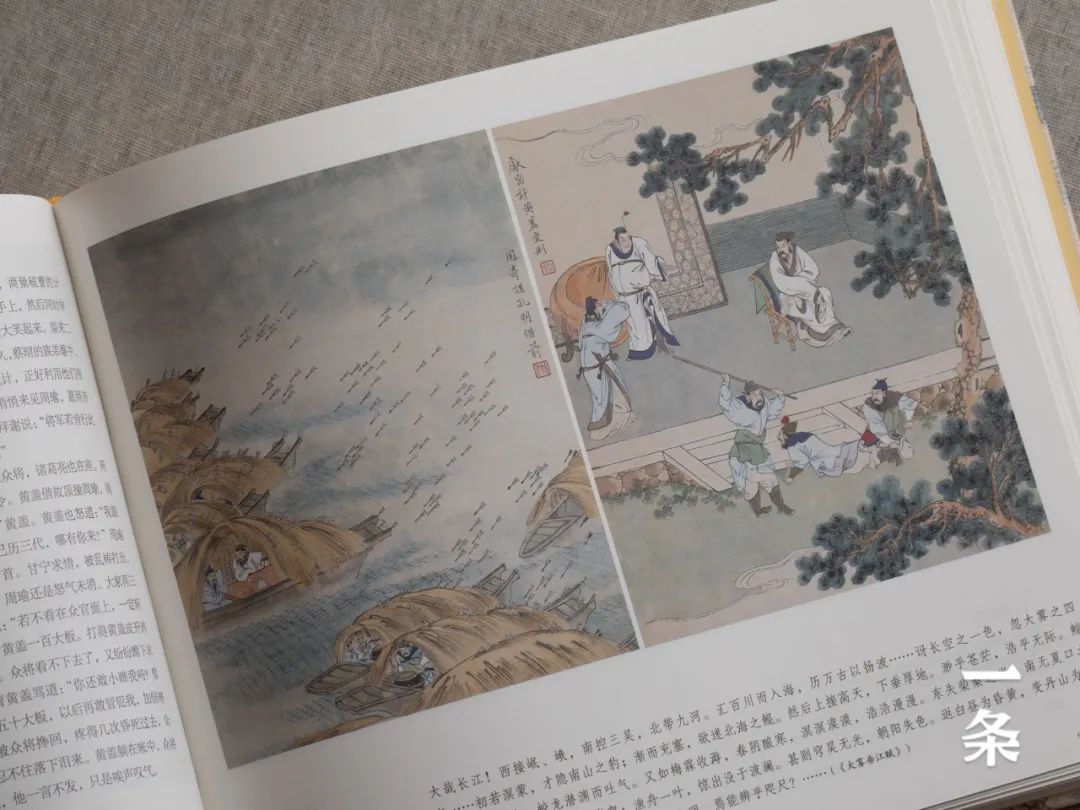 传世彩绘四大名著，古今大师绘就，每一笔都是故事，珍藏传家
