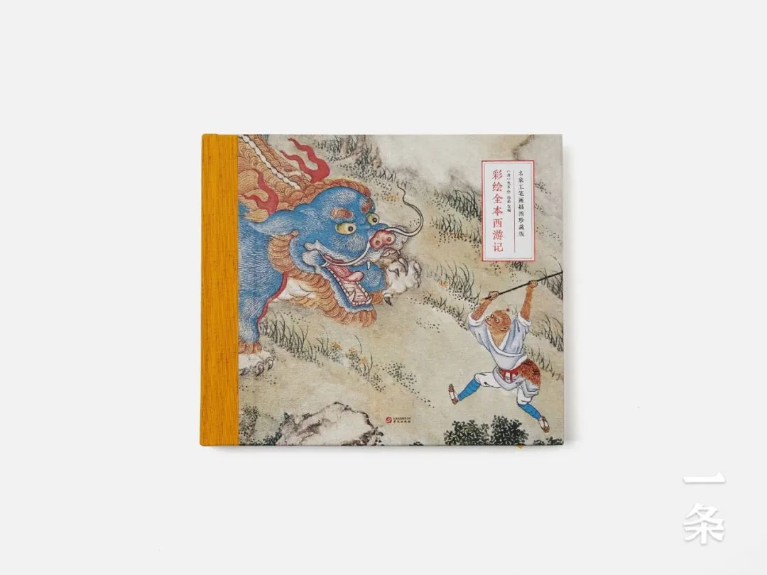 传世彩绘四大名著，古今大师绘就，每一笔都是故事，珍藏传家