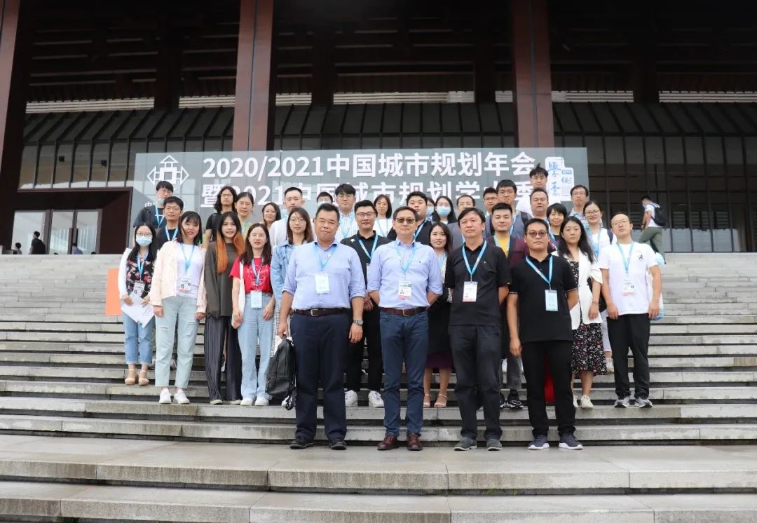 深规院在“2020/2021中国城市规划年会暨2021中国城市规划学术季”中刷新佳绩,喜获多项荣誉 深规院在“2020/2021中国城市规划年会暨2021中国城市规划学术季”中刷新佳绩,喜获多项荣誉