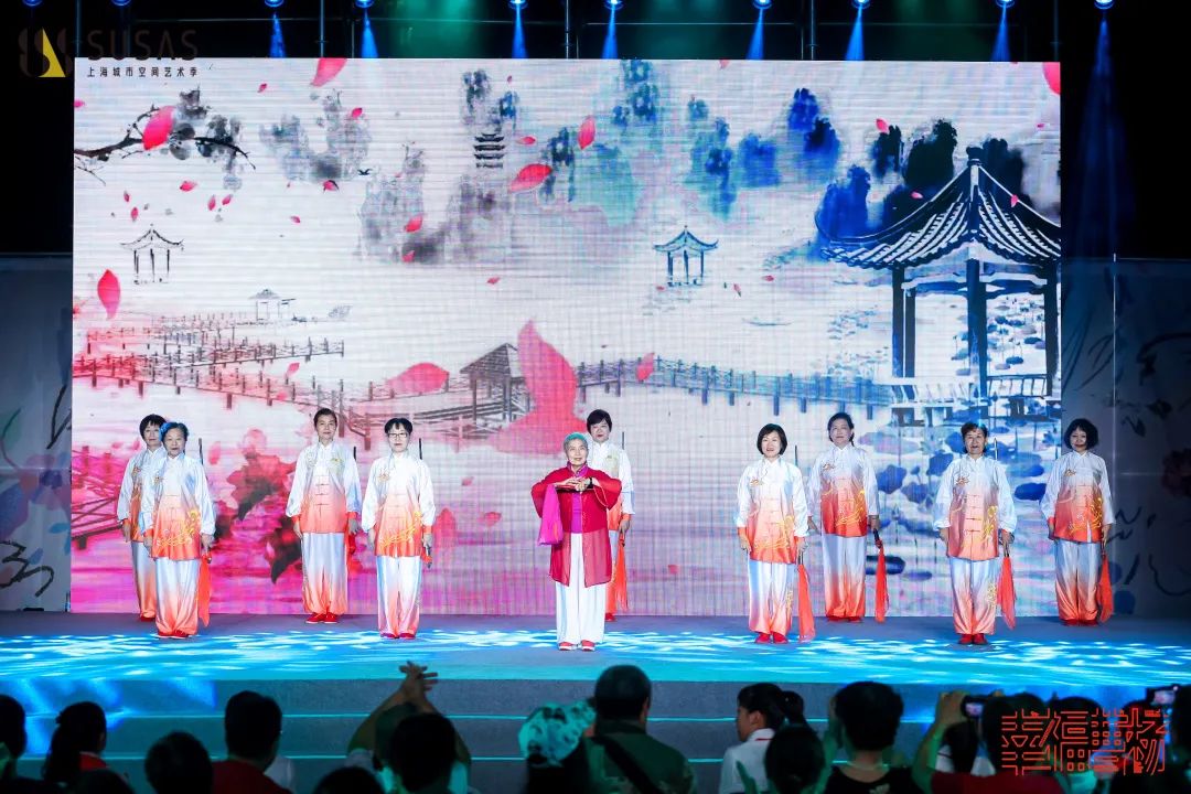 上海城市空间艺术季开幕式