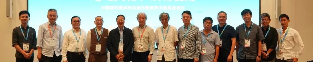 【规划年会】学术对话二十七:市县发展规划与国土空间规划 【规划年会】学术对话二十七:市县发展规划与国土空间规划