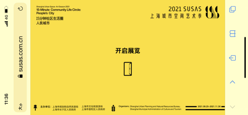 庆国庆|送上导览地图、导览手册、观展攻略,请收下! 庆国庆|送上导览地图、导览手册、观展攻略,请收下!