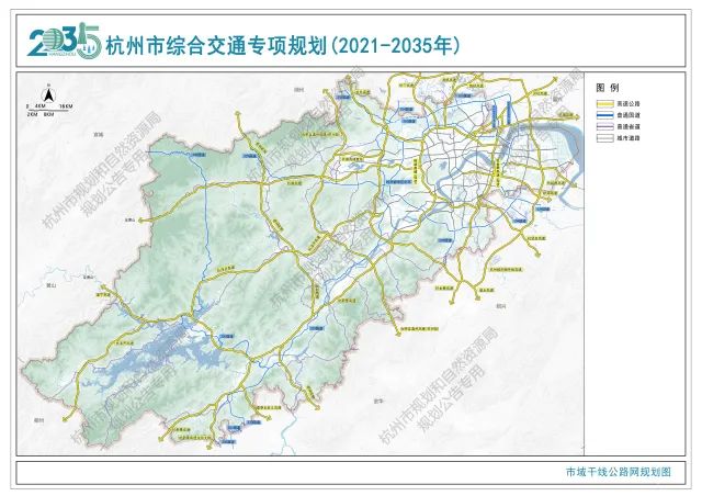 2035 年，力争95%的市民通勤时间在40分钟内！这份杭州综合交通专项规划请收好