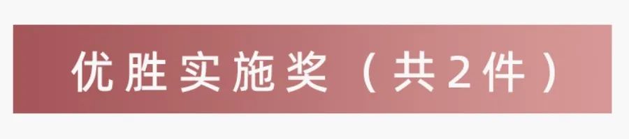 文都焕新·建筑可读|南京历史建筑活化利用建筑设计方案竞赛结果公布 文都焕新·建筑可读|南京历史建筑活化利用建筑设计方案竞赛结果公布