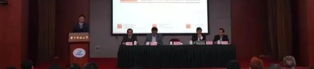 聚焦新型城镇化与城市区域空间规划,第九届“21世纪城市发展”国际会议顺利召开 聚焦新型城镇化与城市区域空间规划,第九届“21世纪城市发展”国际会议顺利召开