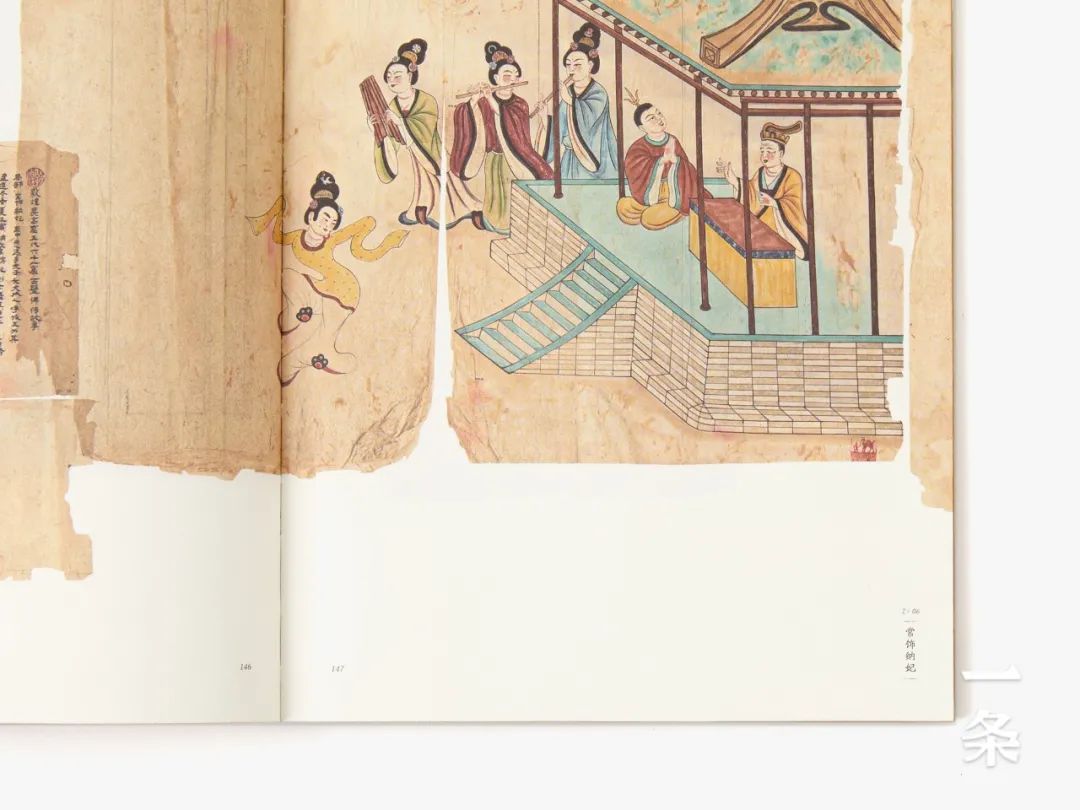 一度绝版的珍贵画册,手工制作再现敦煌壁画极致之美 一度绝版的珍贵画册,手工制作再现敦煌壁画极致之美