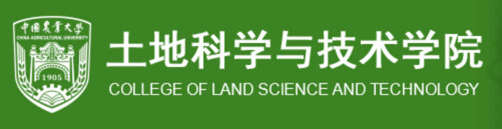 国土空间规划专业硕士在这里！ 欢迎报考