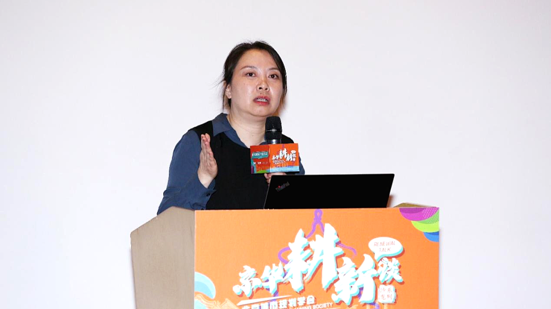 为北京城市更新“深耕细作”，“京华耕新谈”系列沙龙首次亮相