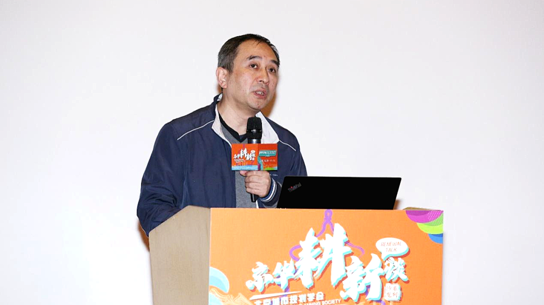 为北京城市更新“深耕细作”，“京华耕新谈”系列沙龙首次亮相
