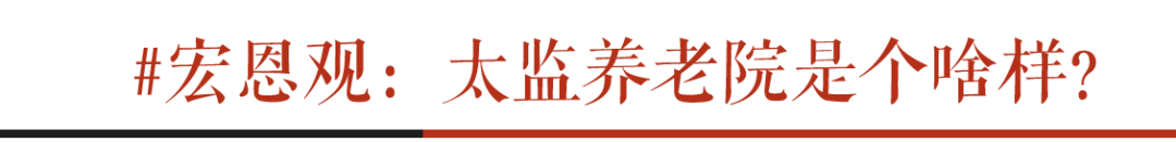 福利｜当音乐在这些古建筑里响起……