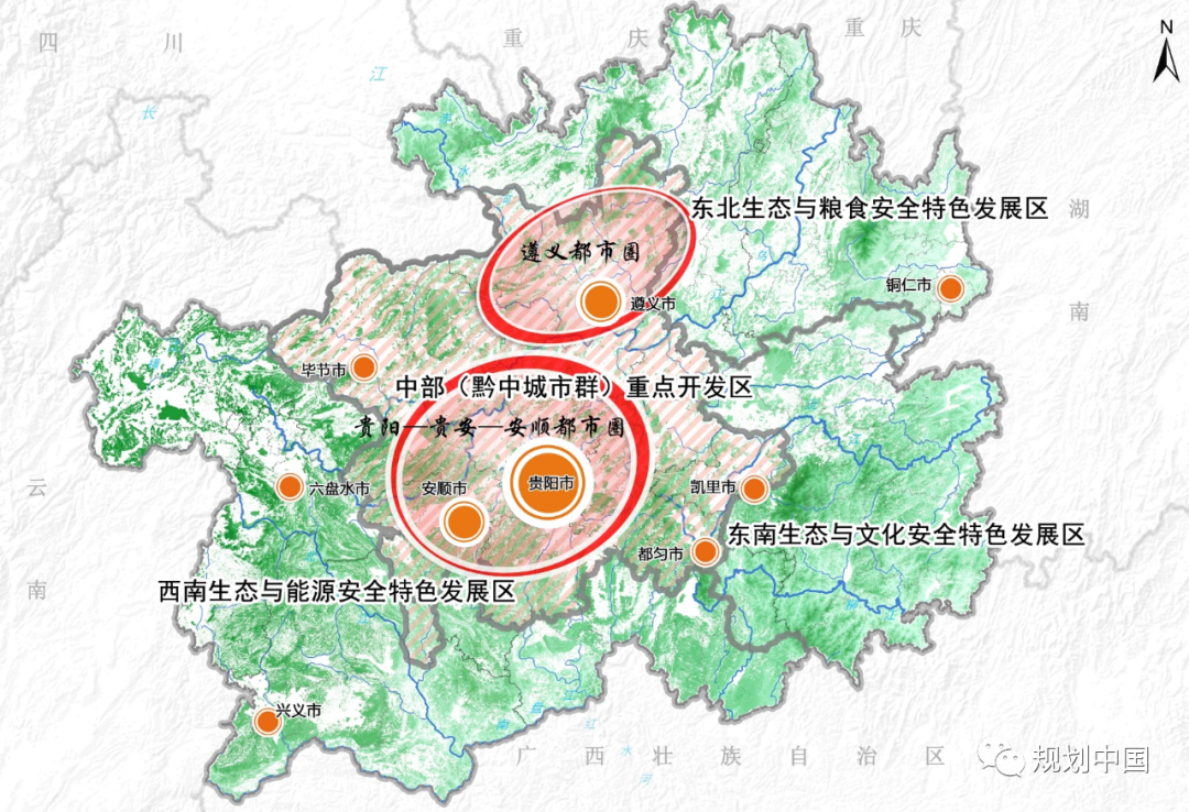 “守底线、走新路、现代化”——贵州空间发展的特殊省情、困境和路径探析 “守底线、走新路、现代化”——贵州空间发展的特殊省情、困境和路径探析