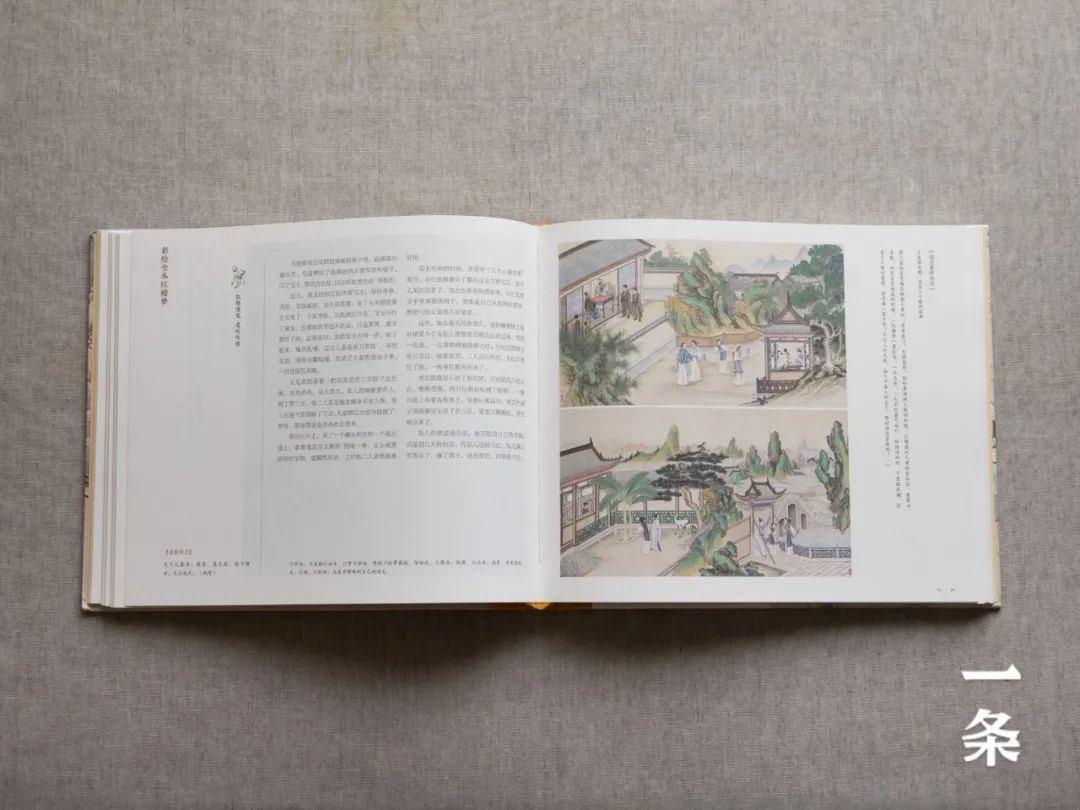 传世彩绘四大名著，古今大师绘就，每一笔都是故事，珍藏传家