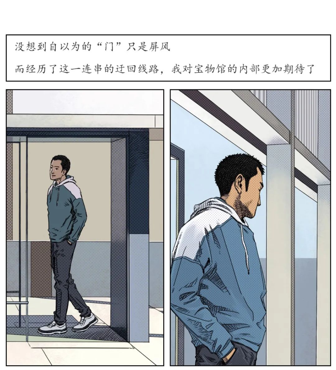 法隆寺宝物馆 | 建筑漫画