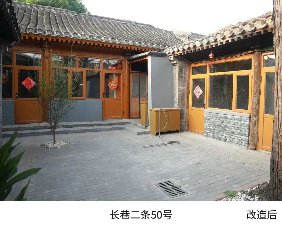 『美丽院落』总结收获，憧憬未来：前门街道美丽院落2020年项目总结会暨2021年项目经验交流会顺利举办！