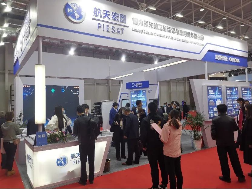 “新突破、新动能、新发展”——航天宏图精彩亮相中国测绘学会2021学术年会