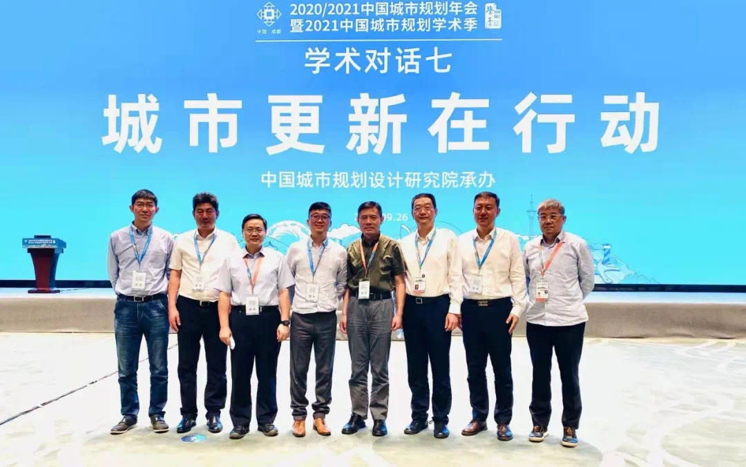 中规风采丨2020/2021中国城市规划年会上的中规院人身影 中规风采丨2020/2021中国城市规划年会上的中规院人身影
