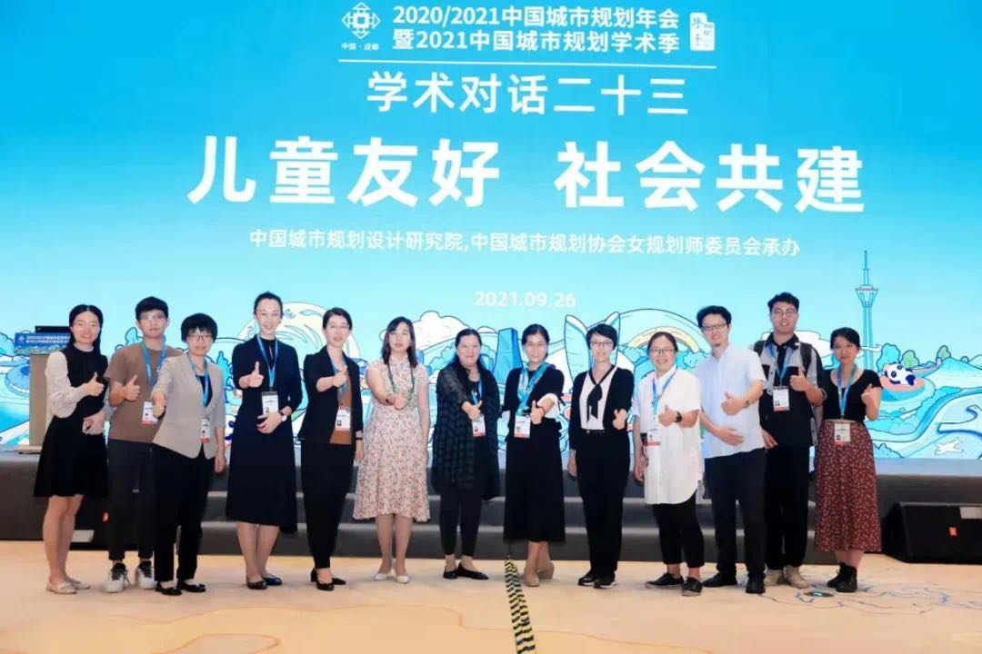 中规风采丨2020/2021中国城市规划年会上的中规院人身影 中规风采丨2020/2021中国城市规划年会上的中规院人身影