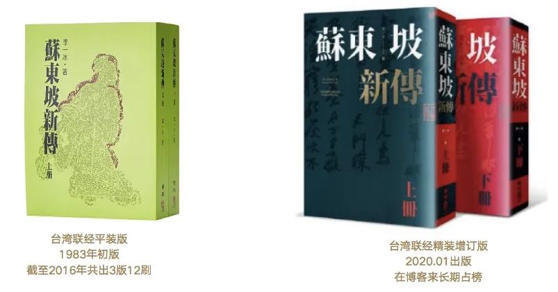 豆瓣评分9.6，二手书炒至千元，苏轼的悲欢洒脱，被他说透了！