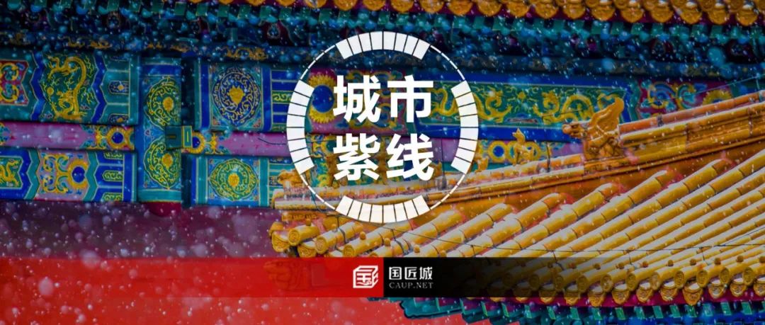 本周专题：城市紫线规划——相关文献推荐