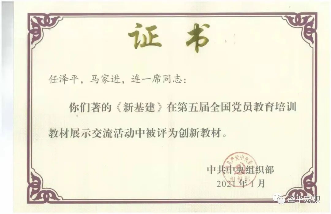 是时候展示真正的技术了:定向降息降准支持新基建、新能源、数字经济! 是时候展示真正的技术了:定向降息降准支持新基建、新能源、数字经济!