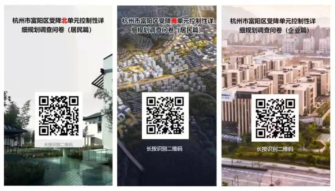 问卷调查上线 │ 受降单元控规全面启动修编 邀您共绘银湖科技城