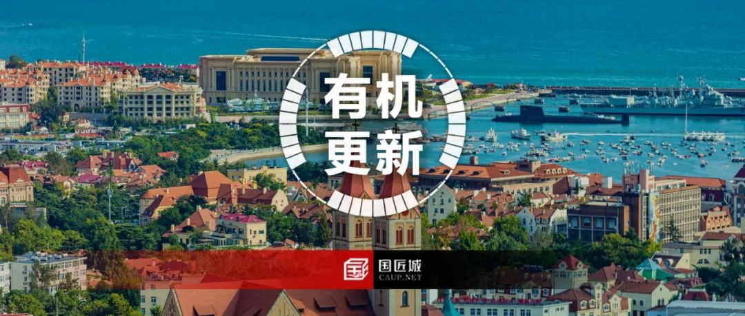 城市有机更新专题：更新导则与更新白皮书