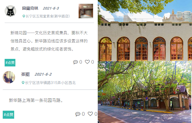 慢行,是救赎,还是落后? 慢行,是救赎,还是落后?