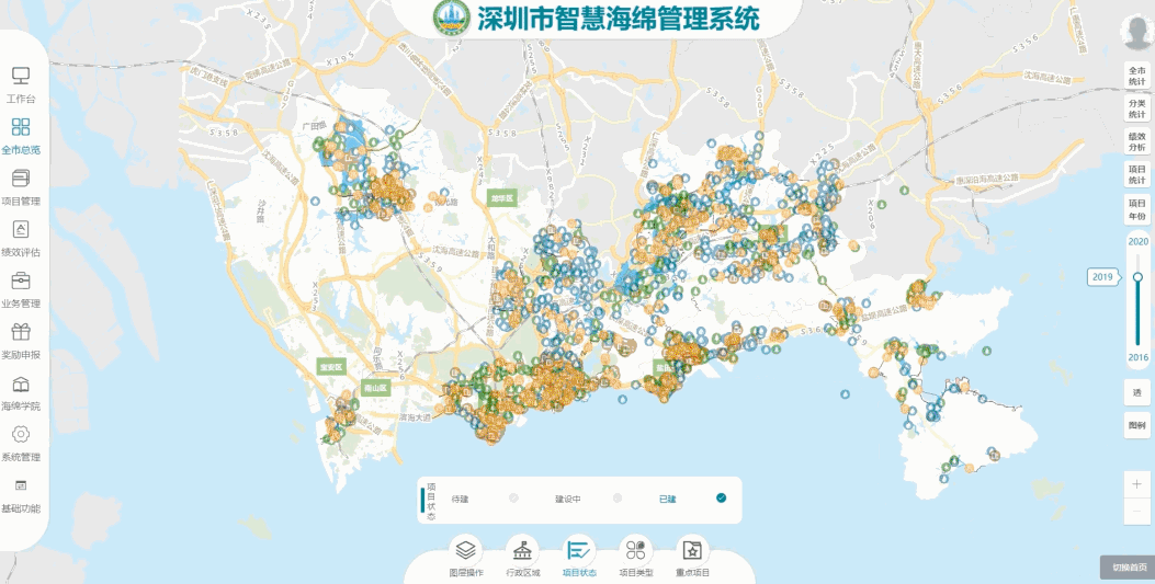 规划那些事儿：企鹅发力“海绵城市”建设运营