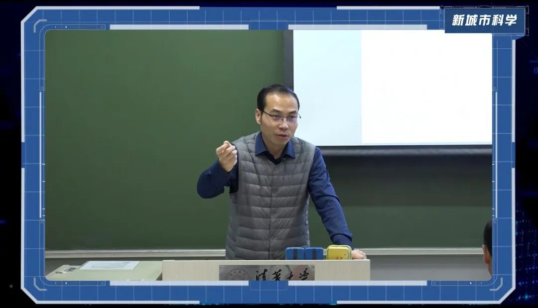 第十一章《计算社会科学新进展》|《新城市科学》2021秋季学期 MOOC 上新啦！