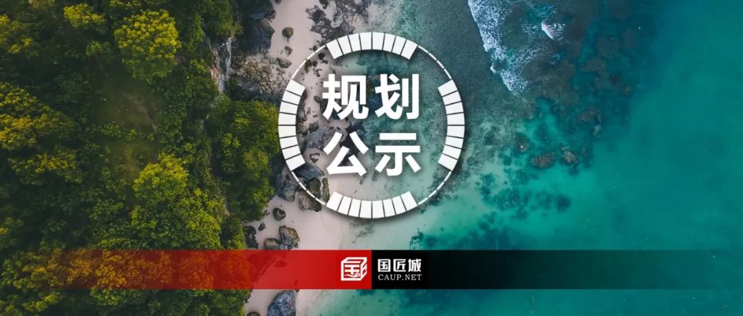 最新发布：厦门市国土空间总体规划（2020-2035年）草案公示