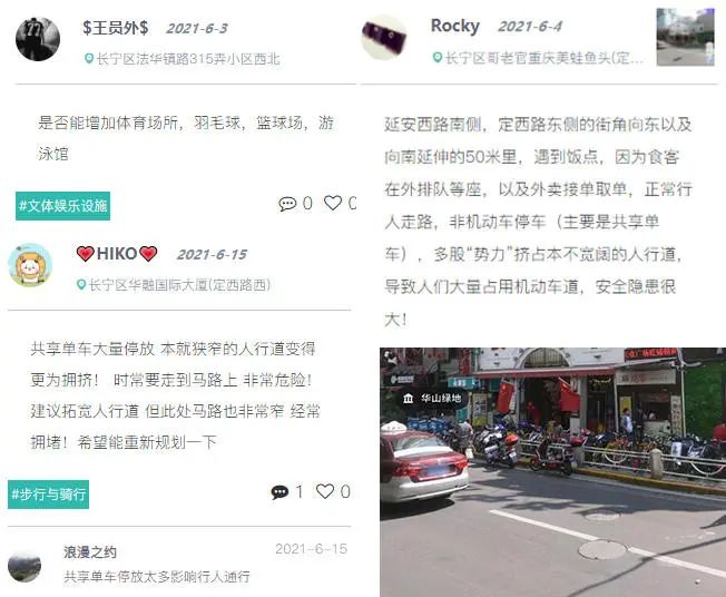 慢行,是救赎,还是落后? 慢行,是救赎,还是落后?