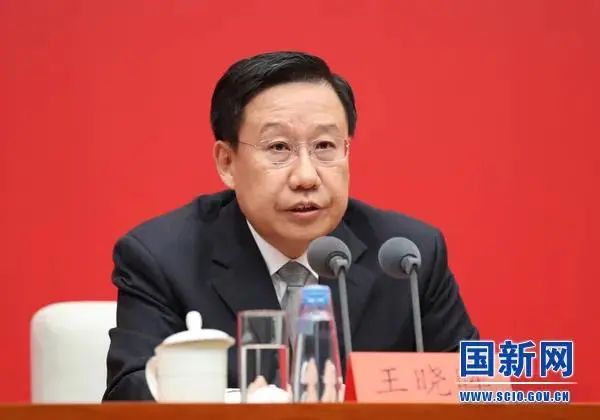 划重点!这场六中全会精神新闻发布会信息量很大 划重点!这场六中全会精神新闻发布会信息量很大