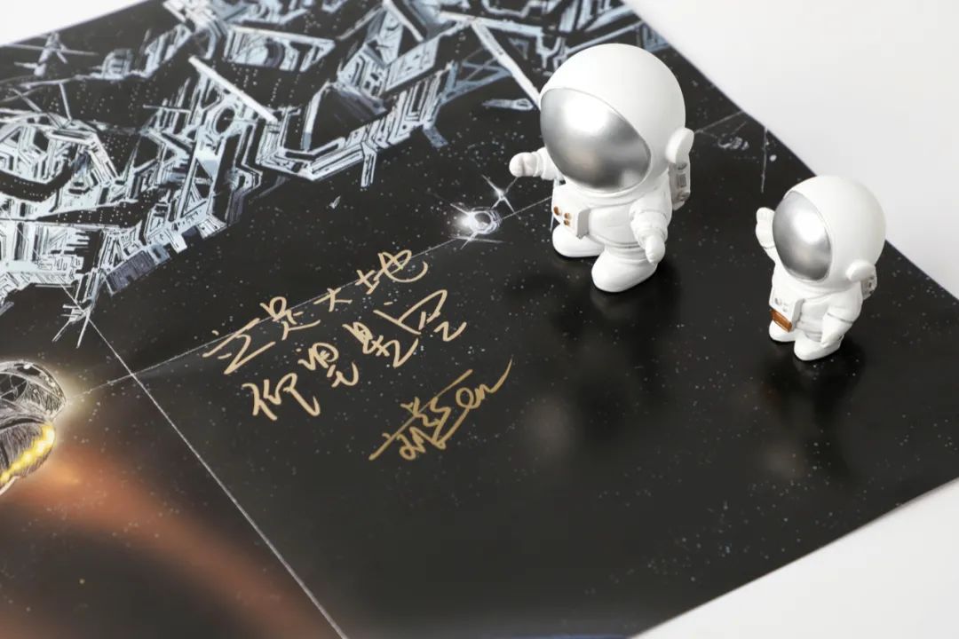 刘慈欣科幻漫画再上新,硬核想象,进入全新宇宙! 刘慈欣科幻漫画再上新,硬核想象,进入全新宇宙!