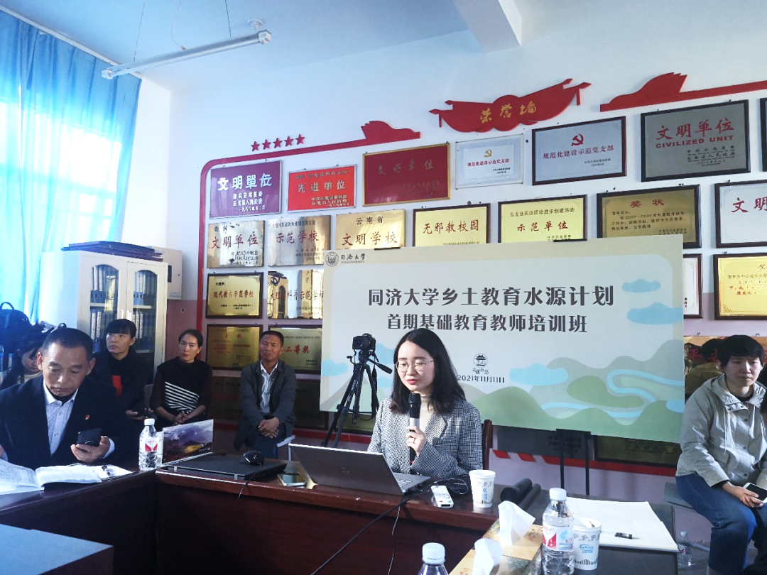 推进脱贫攻坚与乡村振兴有效衔接!同济大学党委书记方守恩率队赴云龙县调研定点帮扶工作 推进脱贫攻坚与乡村振兴有效衔接!同济大学党委书记方守恩率队赴云龙县调研定点帮扶工作