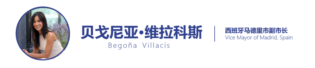 积极应对气候变化,加强生物多样性保护——2021年全球市长论坛系列活动分论坛成功举办 积极应对气候变化,加强生物多样性保护——2021年全球市长论坛系列活动分论坛成功举办