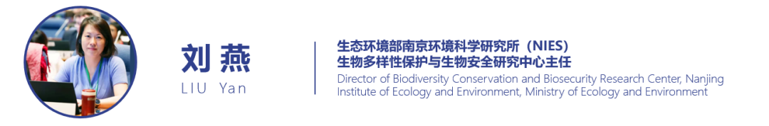 积极应对气候变化,加强生物多样性保护——2021年全球市长论坛系列活动分论坛成功举办 积极应对气候变化,加强生物多样性保护——2021年全球市长论坛系列活动分论坛成功举办